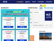 Tablet Screenshot of ins.gajai.com