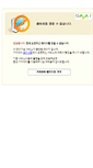Mobile Screenshot of error.gajai.com