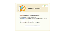 Tablet Screenshot of error.gajai.com